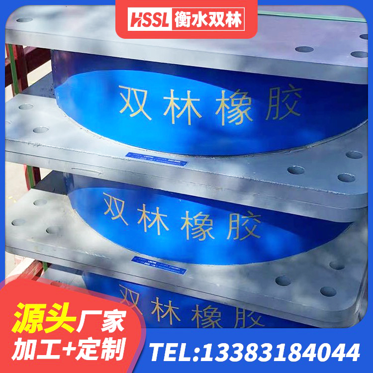 榆林建筑橡胶隔震支座1型厂家 榆林建筑隔震支座HDR生产厂家 榆林LRB1200铅芯橡胶隔震支座生产厂家 榆林LNR400支座什么价格 - 第4张