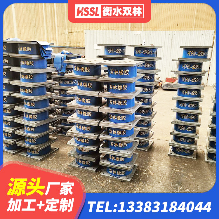 榆林高阻尼橡胶隔震支座单价 榆林建筑叠层隔震支座 榆林隔震支座哪里买 榆林LNR1400橡胶支座 - 第7张