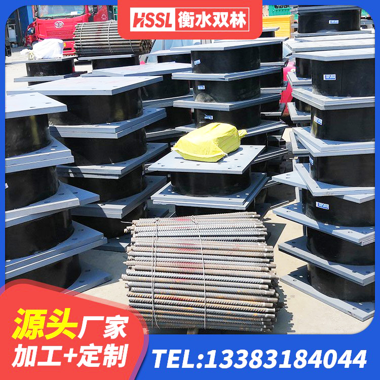 榆林建筑隔震橡胶支座什么价格 榆林建筑隔震减震橡胶隔震支座 榆林HDR1100高阻尼建筑隔震支座源头工厂 榆林LRB300橡胶隔震支座 - 第8张