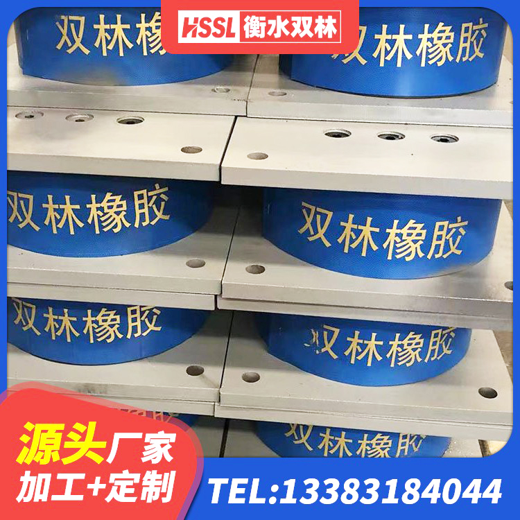 榆林隔震支座隔震支座 榆林隔震支座III型源头工厂 榆林LRB700-2隔震支座源头工厂 榆林HDR500橡胶隔震支座源头工厂 - 第5张