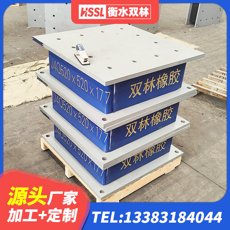 榆林建筑隔震橡胶支座什么价格 榆林建筑隔震减震橡胶隔震支座 榆林HDR1100高阻尼建筑隔震支座源头工厂 榆林LRB300橡胶隔震支座 - 第5张