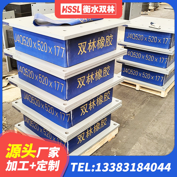 榆林高阻尼橡胶隔震支座单价 榆林建筑叠层隔震支座 榆林隔震支座哪里买 榆林LNR1400橡胶支座 - 第9张