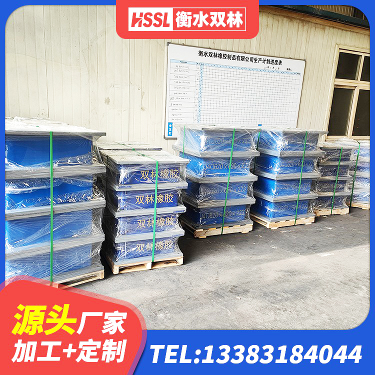 榆林建筑橡胶隔震支座1型厂家 榆林建筑隔震支座HDR生产厂家 榆林LRB1200铅芯橡胶隔震支座生产厂家 榆林LNR400支座什么价格 - 第3张