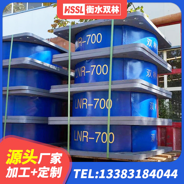 榆林铅芯减橡胶隔震支座厂家电话 榆林LNR1200橡胶隔震支座生产加工 榆林LNR900橡胶隔震支座生产加工 榆林LRB隔震支座900源头工厂 - 第7张