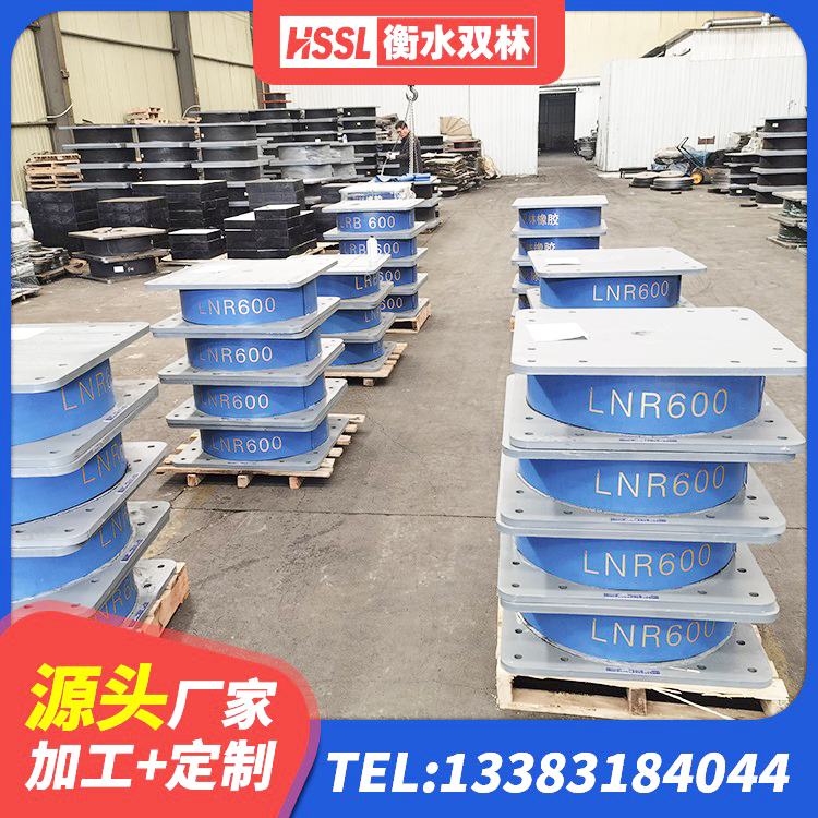 榆林建筑隔震橡胶支座什么价格 榆林建筑隔震减震橡胶隔震支座 榆林HDR1100高阻尼建筑隔震支座源头工厂 榆林LRB300橡胶隔震支座 - 第2张