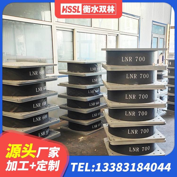 榆林高阻尼橡胶隔震支座单价 榆林建筑叠层隔震支座 榆林隔震支座哪里买 榆林LNR1400橡胶支座 - 第8张
