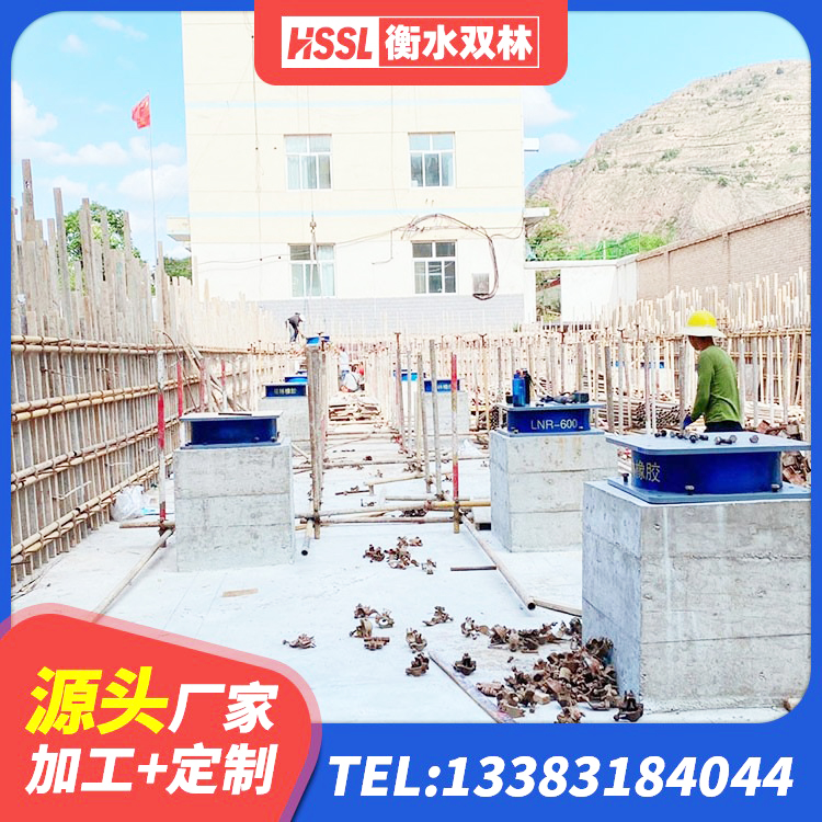 榆林LNR橡胶隔震支座800(II型)生产厂家 榆林隔震支座800厂家 榆林铅芯橡胶隔震支座Y4Q420*133G1.0源头工厂 榆林房屋建筑橡胶隔震支座LNR厂家 - 第2张
