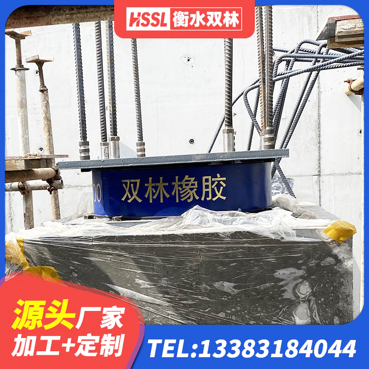 榆林建筑隔震支座LRB和LNR 榆林LRB1100橡胶隔震支座厂家 榆林建筑隔震支座加工 榆林600的隔震支座源头工厂 - 第5张