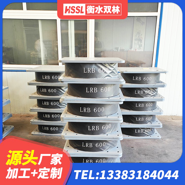 榆林分散型橡胶支座 榆林LRB隔震支座1200厂家 榆林建筑抗震支座工厂生产厂家 榆林隔震支座定制源头工厂 - 第1张