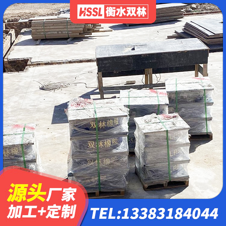 榆林分散型橡胶支座 榆林LRB隔震支座1200厂家 榆林建筑抗震支座工厂生产厂家 榆林隔震支座定制源头工厂 - 第5张