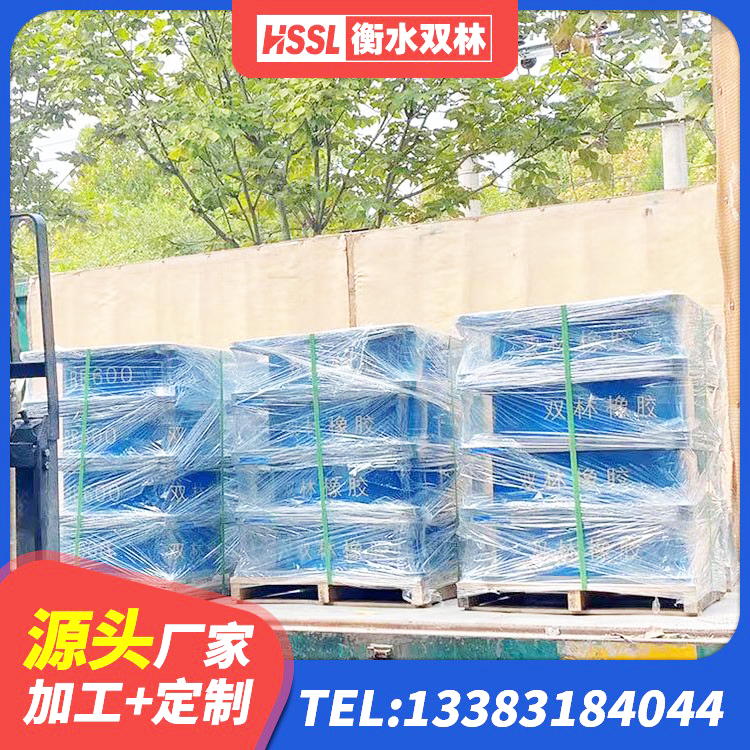 榆林分散型橡胶支座 榆林LRB隔震支座1200厂家 榆林建筑抗震支座工厂生产厂家 榆林隔震支座定制源头工厂 - 第9张