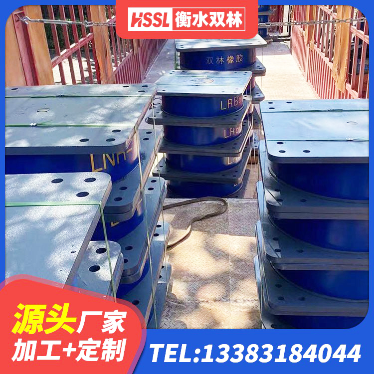 榆林高阻尼橡胶隔震支座单价 榆林建筑叠层隔震支座 榆林隔震支座哪里买 榆林LNR1400橡胶支座 - 第4张