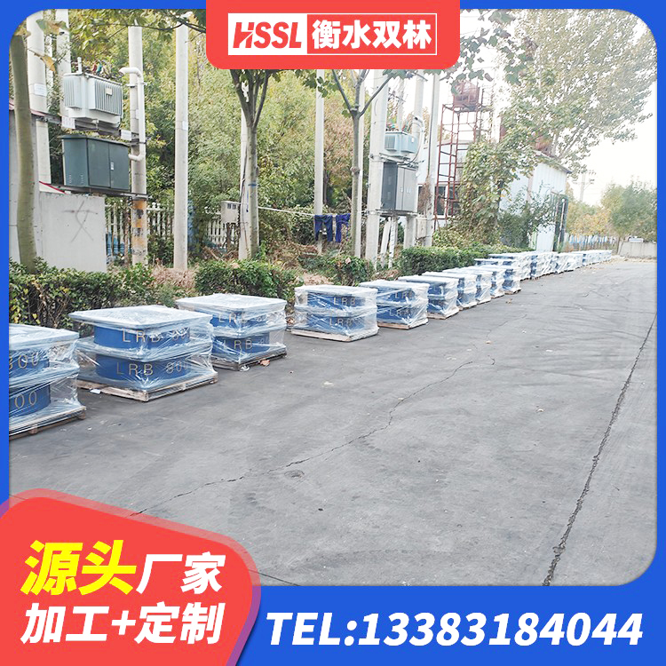 榆林铅芯减橡胶隔震支座厂家电话 榆林LNR1200橡胶隔震支座生产加工 榆林LNR900橡胶隔震支座生产加工 榆林LRB隔震支座900源头工厂 - 第4张